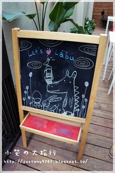 Läbu Café：[台北市] 下雨天的午後，來★Läbu Café★休息片刻吧!!!