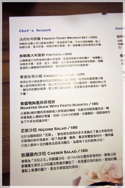 Läbu Café：[台北市] 下雨天的午後，來★Läbu Café★休息片刻吧!!!