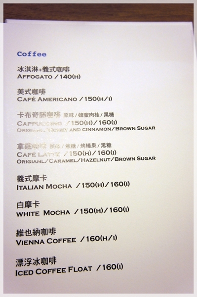 Läbu Café：[台北市] 下雨天的午後，來★Läbu Café★休息片刻吧!!!