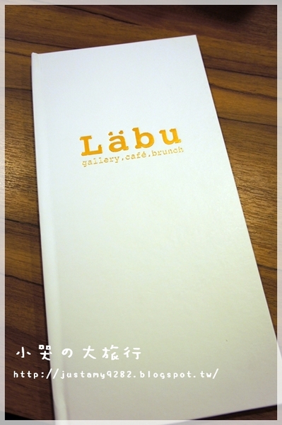 Läbu Café：[台北市] 下雨天的午後，來★Läbu Café★休息片刻吧!!!