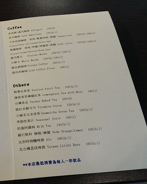 Läbu Café：||喵比食記||-[台北捷運東門站]-Läbu Café 2訪 +馬來貘捷運插畫