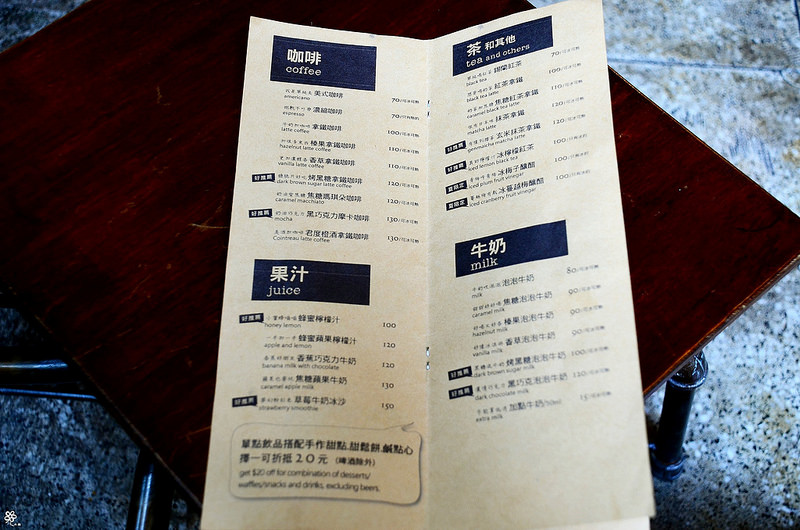 混日子咖啡新莊早午餐推薦 (2)