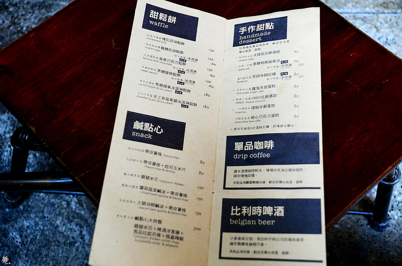 混日子咖啡新莊早午餐推薦 (3)