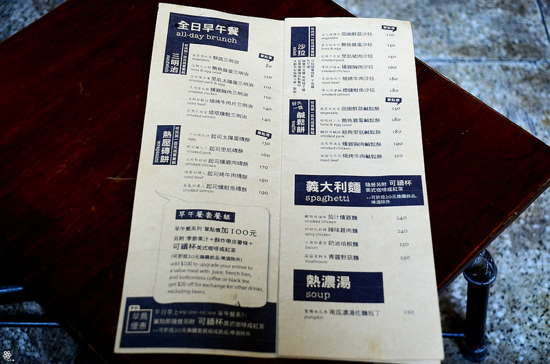 混日子咖啡新莊早午餐推薦 (1)