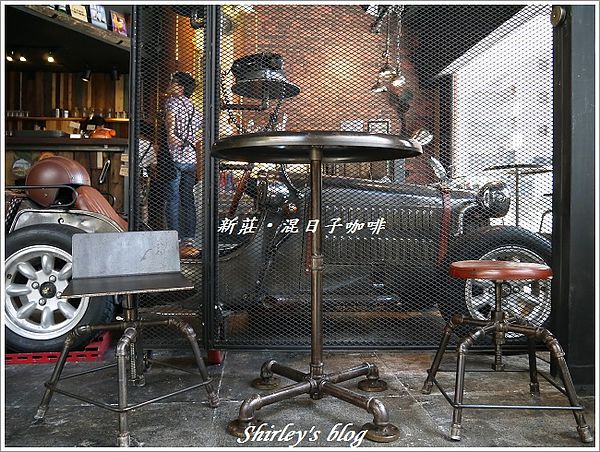 混日子咖啡:新莊混日子咖啡(二訪)