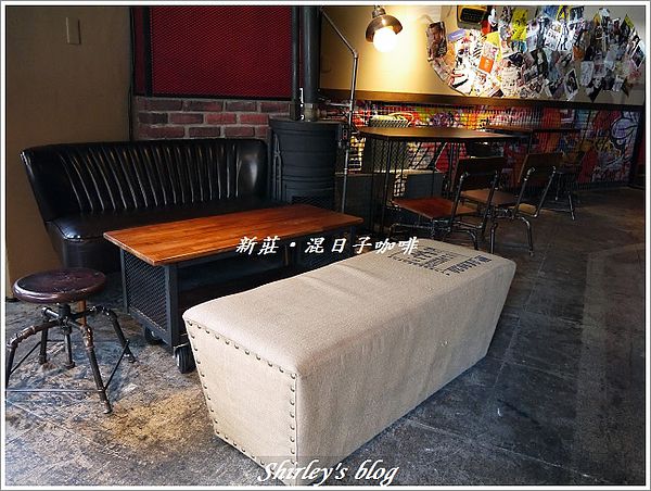 混日子咖啡:新莊混日子咖啡(二訪)