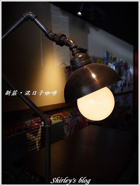 混日子咖啡:新莊混日子咖啡(二訪)