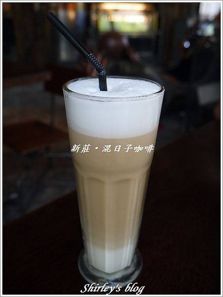 混日子咖啡:新莊混日子咖啡(二訪)