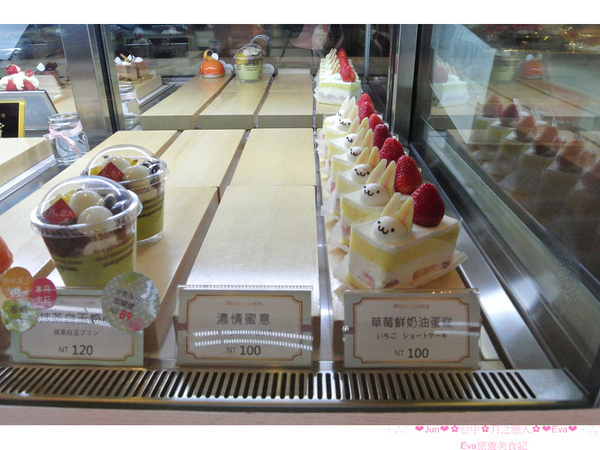 月の戀人Moon Lovers (原Bien 品昂創作洋菓子):【食記】oO。台中 勤美綠園道 月之戀人 Moon Lovers 草莓鮮奶油蛋糕 一進店家就會打開少女魂的可愛的草莓兔兔蛋糕,讓草莓蛋糕,更增添一絲可愛感,許多藝人喜愛的蛋糕店!。o○。