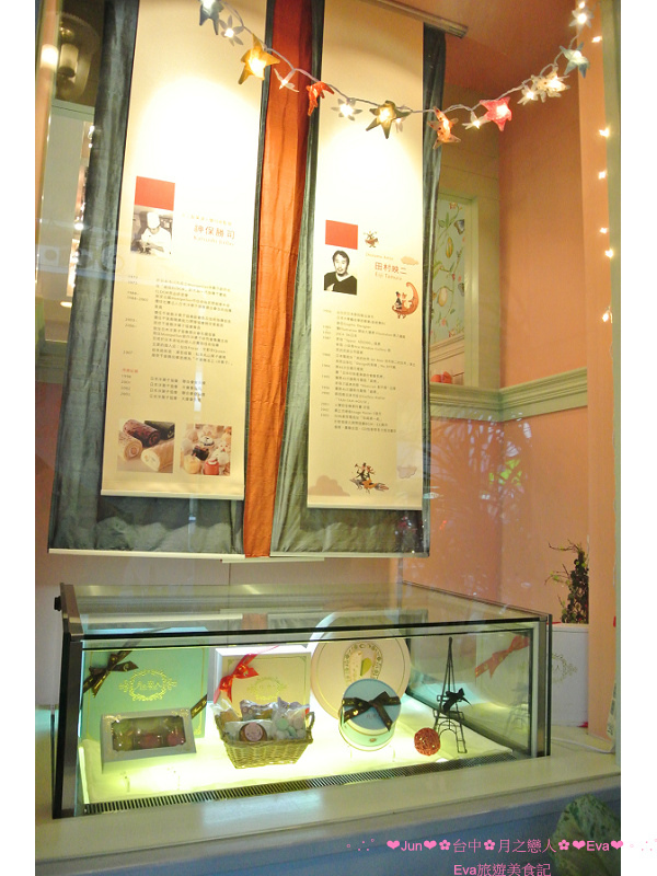 月の戀人Moon Lovers (原Bien 品昂創作洋菓子):【食記】oO。台中 勤美綠園道 月之戀人 Moon Lovers 草莓鮮奶油蛋糕 一進店家就會打開少女魂的可愛的草莓兔兔蛋糕,讓草莓蛋糕,更增添一絲可愛感,許多藝人喜愛的蛋糕店!。o○。