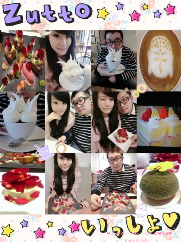 月の戀人Moon Lovers (原Bien 品昂創作洋菓子):【食記】oO。台中 勤美綠園道 月之戀人 Moon Lovers 草莓鮮奶油蛋糕 一進店家就會打開少女魂的可愛的草莓兔兔蛋糕,讓草莓蛋糕,更增添一絲可愛感,許多藝人喜愛的蛋糕店!。o○。