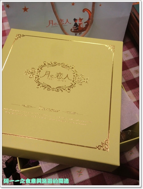月の戀人Moon Lovers (原Bien 品昂創作洋菓子):宅配美食 月之戀人 草莓神保捲&咕咕霍夫蛋糕~幸福下午茶