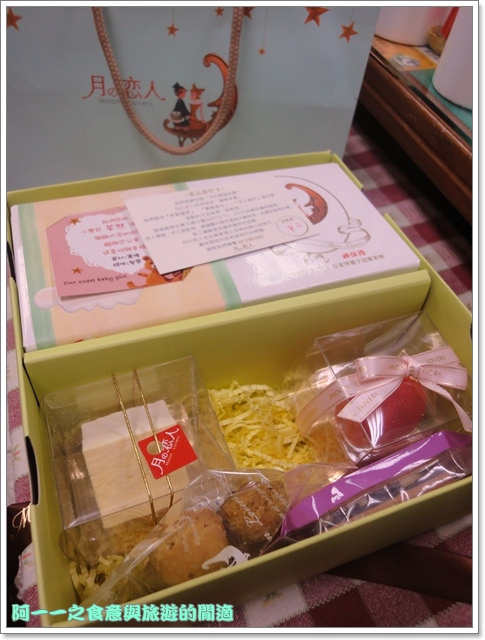 月の戀人Moon Lovers (原Bien 品昂創作洋菓子):宅配美食 月之戀人 草莓神保捲&咕咕霍夫蛋糕~幸福下午茶