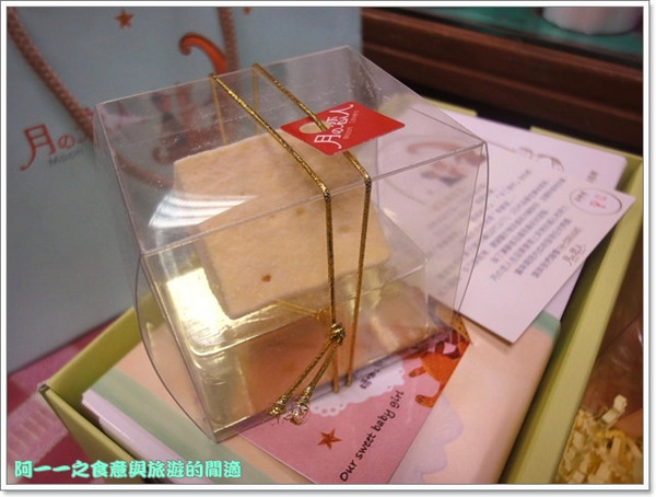 月の戀人Moon Lovers (原Bien 品昂創作洋菓子):宅配美食 月之戀人 草莓神保捲&咕咕霍夫蛋糕~幸福下午茶