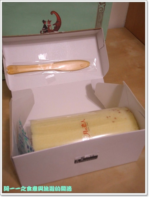 月の戀人Moon Lovers (原Bien 品昂創作洋菓子):宅配美食 月之戀人 草莓神保捲&咕咕霍夫蛋糕~幸福下午茶