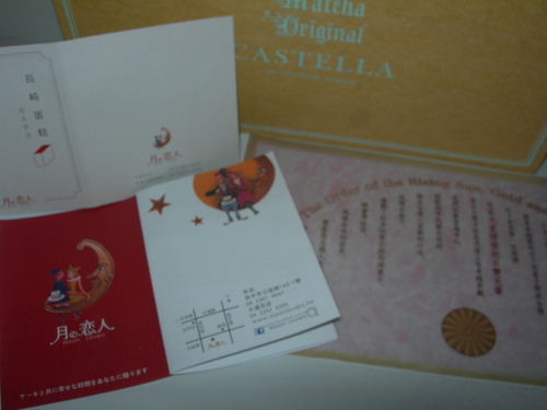 DSCN7893.JPG - 月下戀人