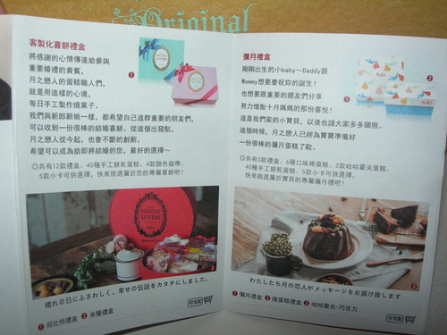 DSCN7892.JPG - 月下戀人