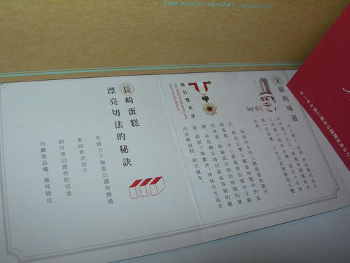 DSCN7858.JPG - 月下戀人