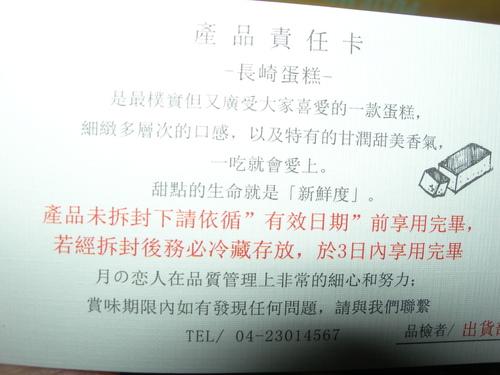 DSCN7864.JPG - 月下戀人