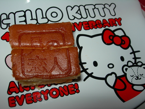 DSCN7872.JPG - 月下戀人