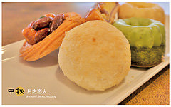 月之戀人(中秋禮盒)-13