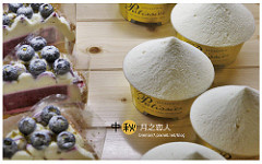 月之戀人(中秋禮盒)-2