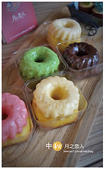 月之戀人(中秋禮盒)-24