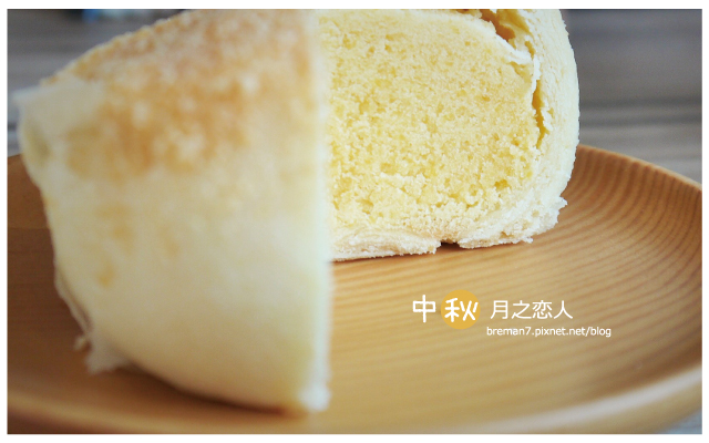 月之戀人(中秋禮盒)-36