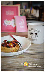 月之戀人(中秋禮盒)-28