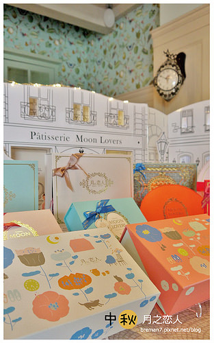 月之戀人(中秋禮盒)-6
