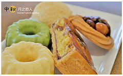 月之戀人(中秋禮盒)-14