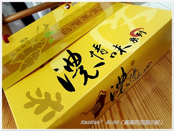 康堤創意烘培：[宅配] 康堤創意烘培。iFonG＆台灣黑金