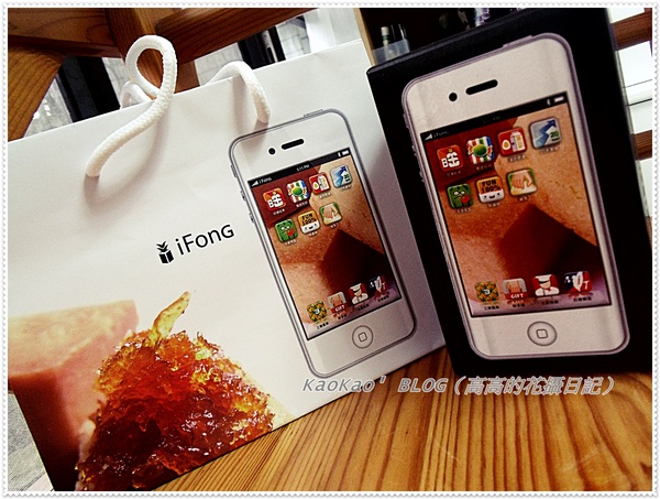 康堤創意烘培：[宅配] 康堤創意烘培。iFonG＆台灣黑金