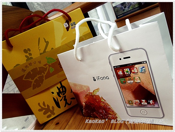 康堤創意烘培：[宅配] 康堤創意烘培。iFonG＆台灣黑金