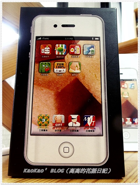 康堤創意烘培：[宅配] 康堤創意烘培。iFonG＆台灣黑金