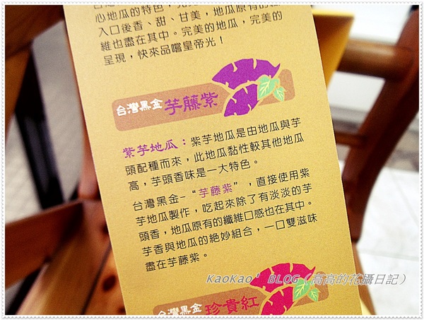 康堤創意烘培：[宅配] 康堤創意烘培。iFonG＆台灣黑金