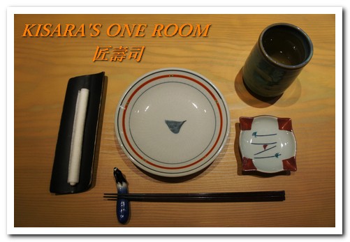 匠壽司：中山區巧匠精製日本料理──匠壽司