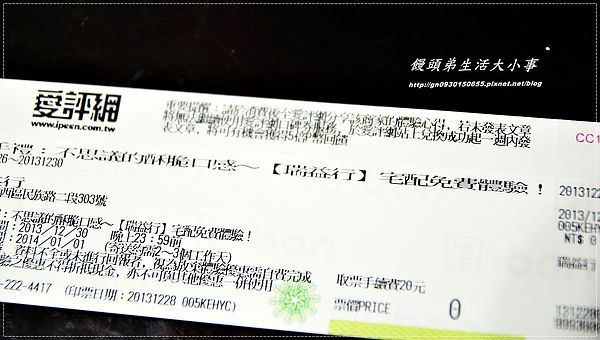 瑞益行:【瑞益行】不思議的酥脆口感~最佳辦公下午茶小點心