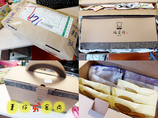 瑞益行：[團購]幸運草餅乾？!瑞益行心型餅乾新體驗!