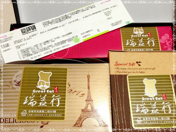 瑞益行:〞口碑卷〞 瑞益行:招牌”超人氣團購美食”。好吃的點心就在瑞益行 點心TIME