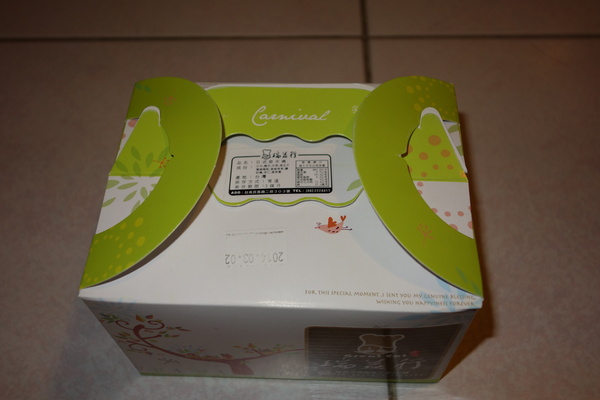 瑞益行：1030103[官本金文愛台灣口碑券第26彈]瑞益行過年就是要好吃的開開心心甜甜蜜蜜到心坎裡