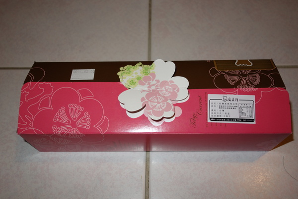 瑞益行：1030103[官本金文愛台灣口碑券第26彈]瑞益行過年就是要好吃的開開心心甜甜蜜蜜到心坎裡