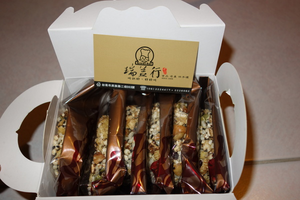 瑞益行：1030103[官本金文愛台灣口碑券第26彈]瑞益行過年就是要好吃的開開心心甜甜蜜蜜到心坎裡