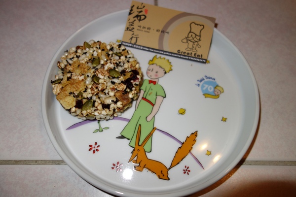 瑞益行：1030103[官本金文愛台灣口碑券第26彈]瑞益行過年就是要好吃的開開心心甜甜蜜蜜到心坎裡