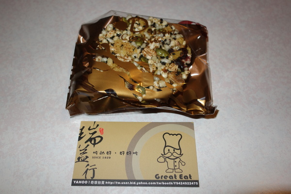 瑞益行：1030103[官本金文愛台灣口碑券第26彈]瑞益行過年就是要好吃的開開心心甜甜蜜蜜到心坎裡