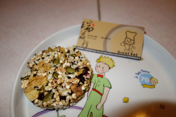 瑞益行：1030103[官本金文愛台灣口碑券第26彈]瑞益行過年就是要好吃的開開心心甜甜蜜蜜到心坎裡