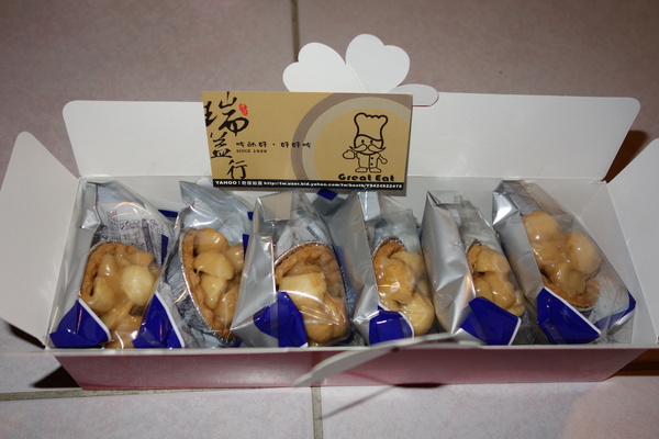 瑞益行：1030103[官本金文愛台灣口碑券第26彈]瑞益行過年就是要好吃的開開心心甜甜蜜蜜到心坎裡