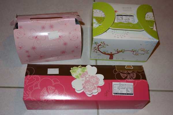 瑞益行：1030103[官本金文愛台灣口碑券第26彈]瑞益行過年就是要好吃的開開心心甜甜蜜蜜到心坎裡