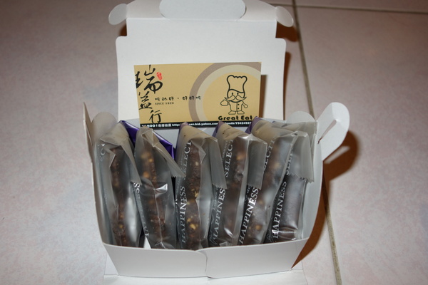 瑞益行：1030103[官本金文愛台灣口碑券第26彈]瑞益行過年就是要好吃的開開心心甜甜蜜蜜到心坎裡