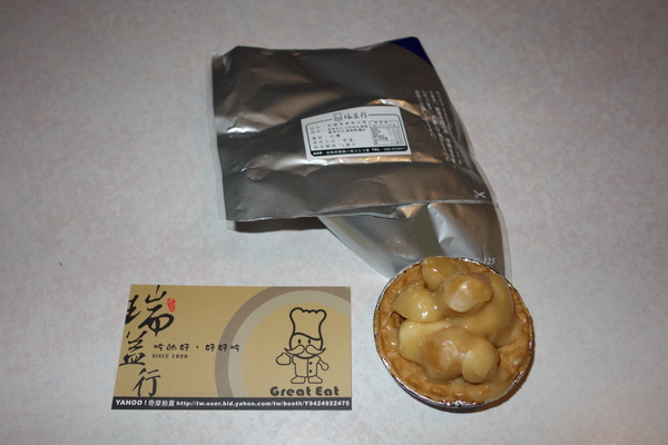 瑞益行：1030103[官本金文愛台灣口碑券第26彈]瑞益行過年就是要好吃的開開心心甜甜蜜蜜到心坎裡